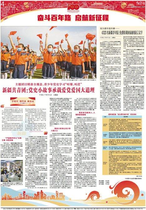 方形射手